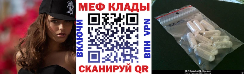Купить наркотики Мирный ГАШ
