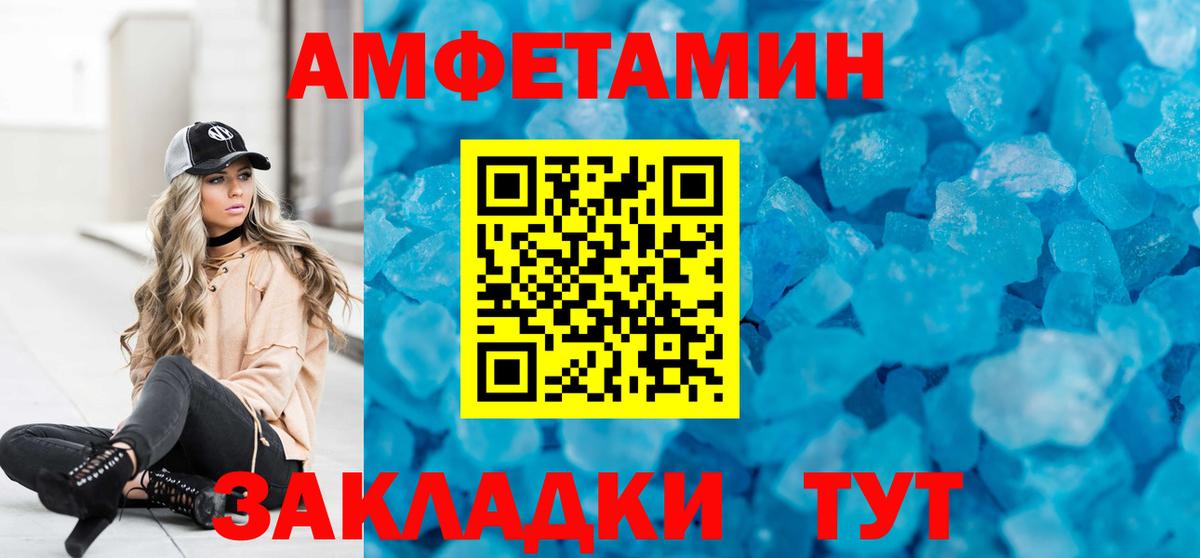 Канабис Мирный