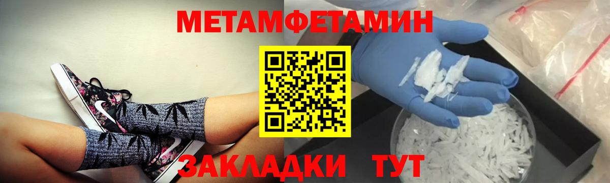 АМФЕТАМИН Premium  Амфетамин  Мирный  Вход с VPN 