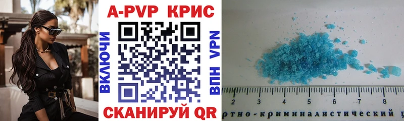 Альфа ПВП Соль Мирный
