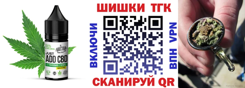 OMG как войти  Мирный  Еда ТГК конопля 
