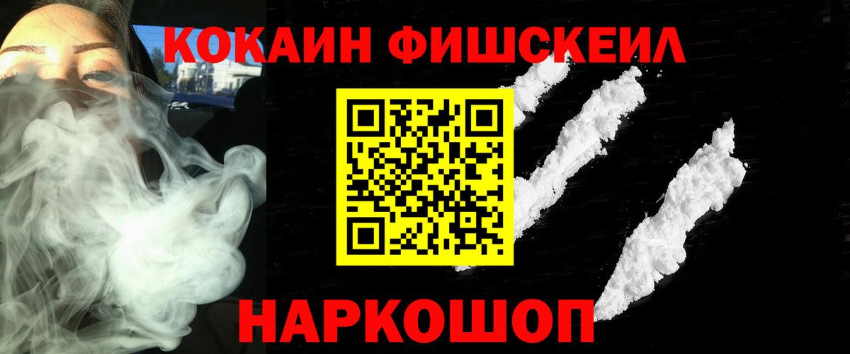 Кокаин 99%  Вход с VPN  Кокаин 97%  Кокаин  Мирный 