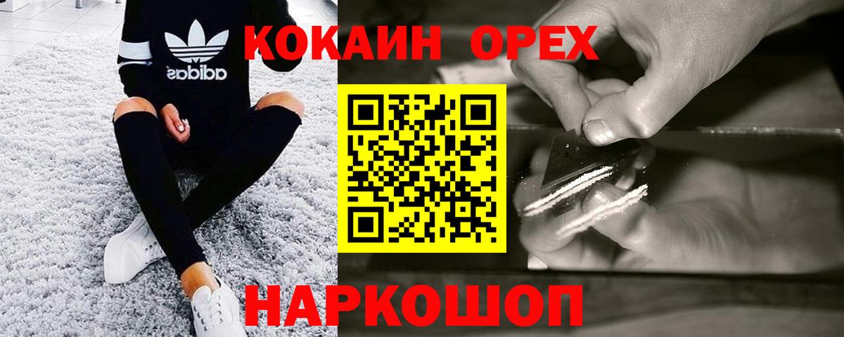 Cocaine Колумбийский Мирный