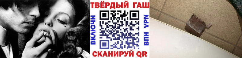 ГАШИШ убойный  Мирный 