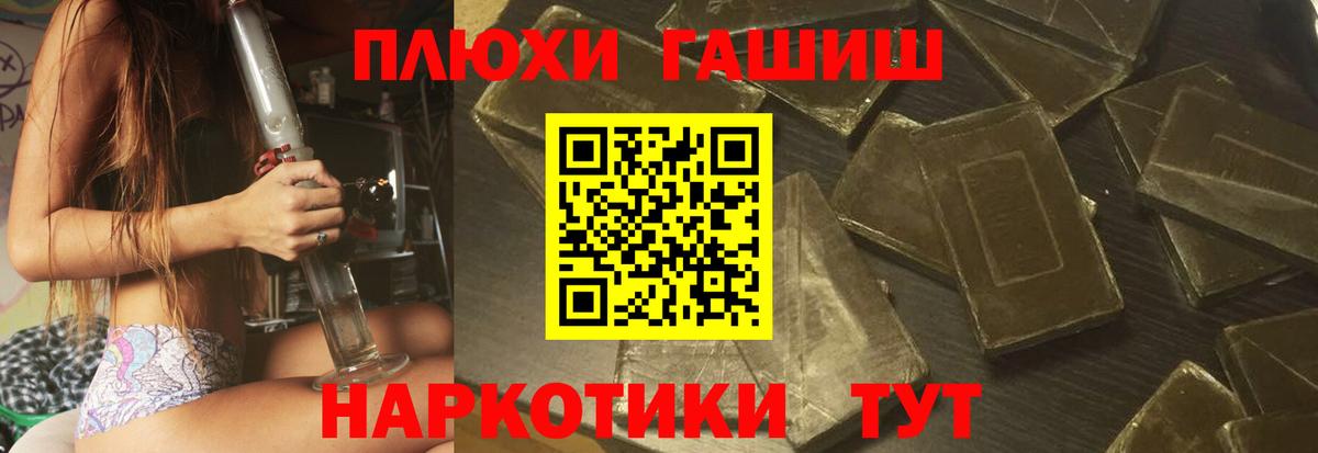 магазин продажи   Вход с VPN  ГАШИШ Ice-O-Lator  Мирный  ГАШИШ гашик  ГАШ 