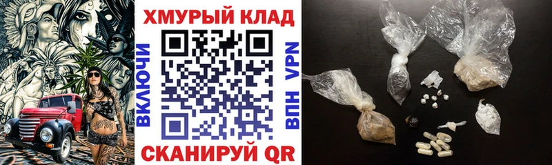 Героин афганец ссылка на мегу как войти Мирный