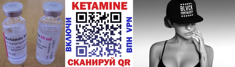 Кетамин ketamine  кракен маркетплейс  Мирный  дарнет шоп 