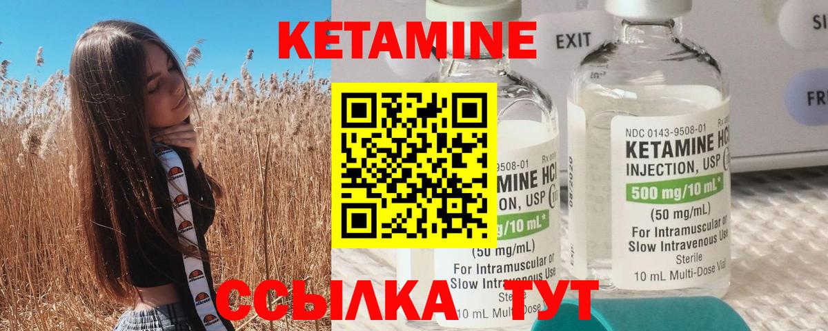 Мирный  кракен зеркало  Кетамин ketamine  Вход с VPN  КЕТАМИН ketamine 