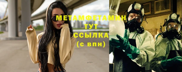 mdma Покровск