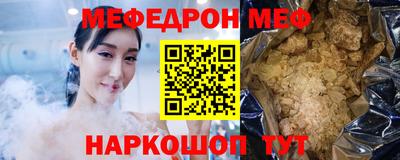 меф VHQ Кингисепп