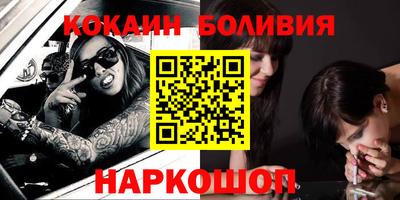 спайс Кинель