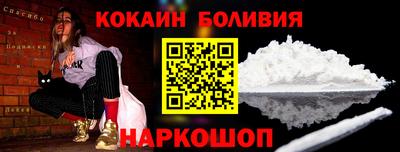 спайс Кинель