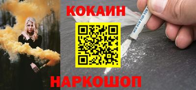 мефедрон Конаково