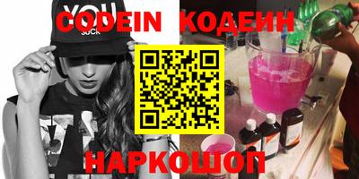 мефедрон Конаково
