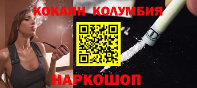 спайс Кинель