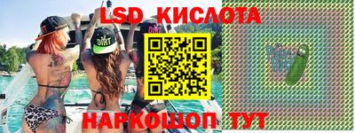 спайс Кимры