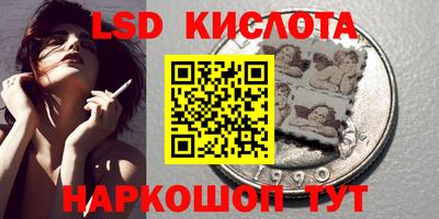 мефедрон Конаково