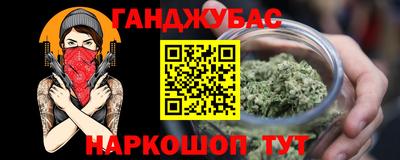 меф VHQ Комсомольск-на-Амуре