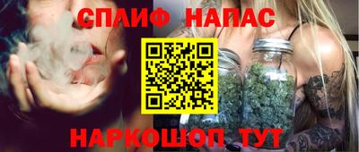 меф VHQ Комсомольск-на-Амуре
