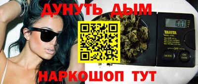 меф VHQ Кингисепп