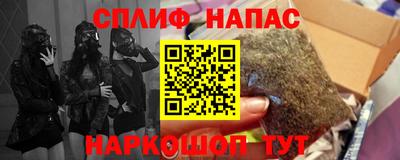 спайс Кимры