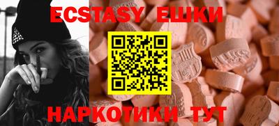 мефедрон Конаково