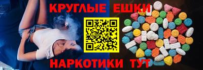 спайс Кинель
