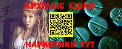 меф VHQ Комсомольск-на-Амуре