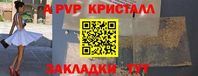 меф VHQ Комсомольск-на-Амуре