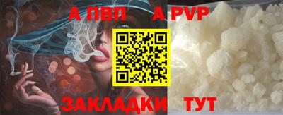 мефедрон Конаково