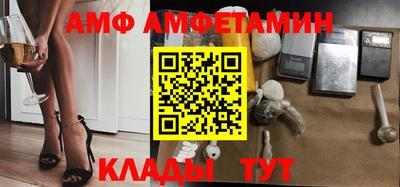 меф VHQ Комсомольск-на-Амуре