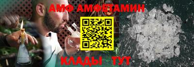 мефедрон Конаково