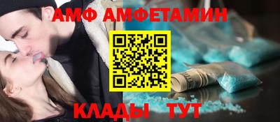 меф VHQ Кингисепп
