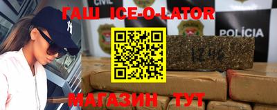 мефедрон Конаково
