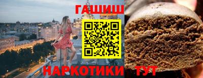 спайс Кинель