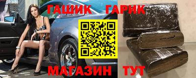 меф VHQ Кингисепп
