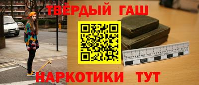 спайс Кинель