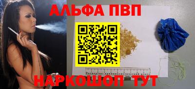спайс Кинель