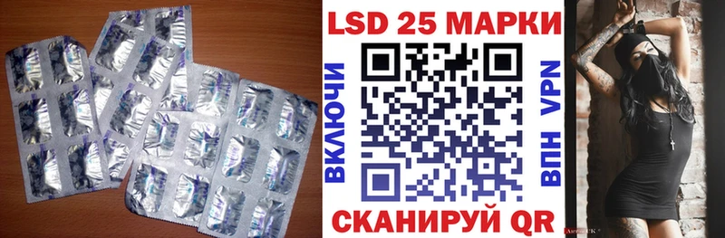 Лсд 25 экстази ecstasy  сколько стоит  Мирный 