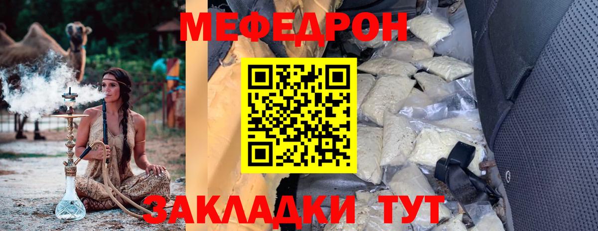 APVP СК кристаллы  ГАШ  ГАШИШ  Мирный  Меф кристаллы  Вход с VPN  Каннабис  Cocaine 