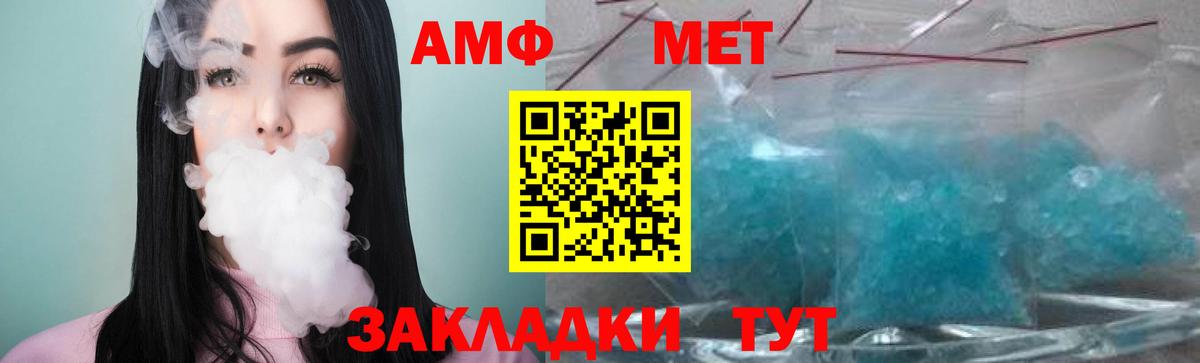 Метамфетамин винт  Вход с VPN  Мирный  Метамфетамин винт 