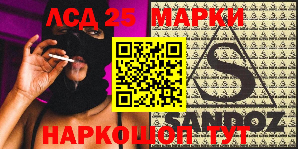 Мирный  Наркотические марки 1500мкг  Марки NBOMe  Наркотические марки 1500мкг  даркнет сайт  Вход с VPN 