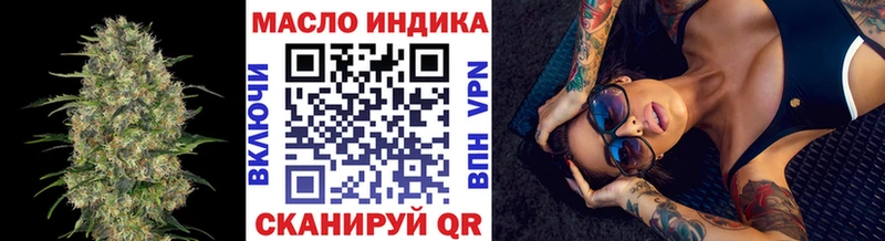Дистиллят ТГК THC oil  Мирный 