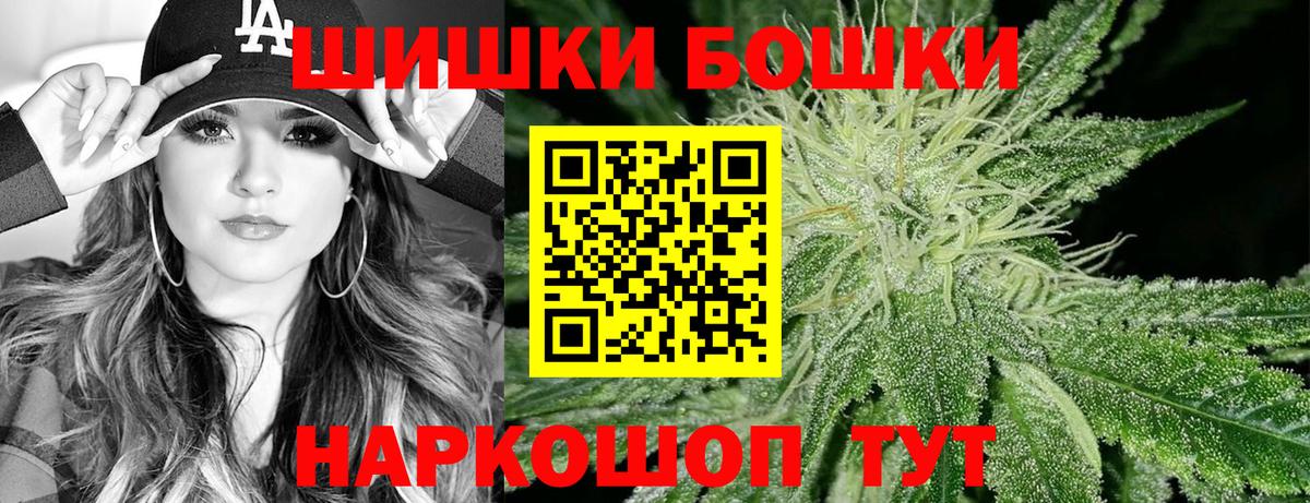 Конопля планчик  Конопля индика  МАРИХУАНА Ganja  Мирный  Вход с VPN 